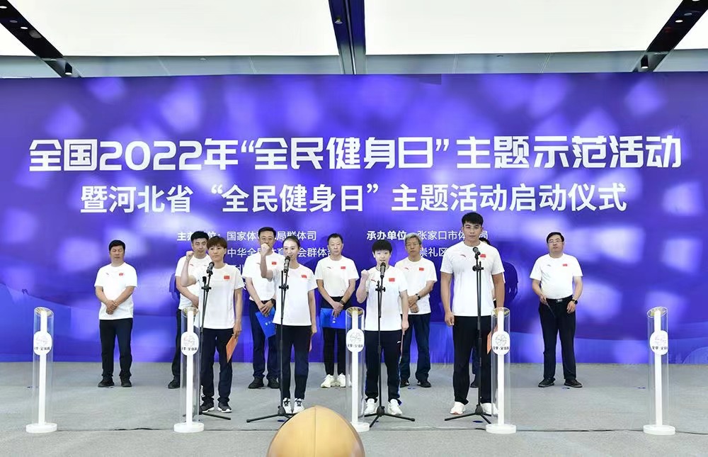 全民足球微信小程序_全民冠军足球微信群_全民足球冠军攻略