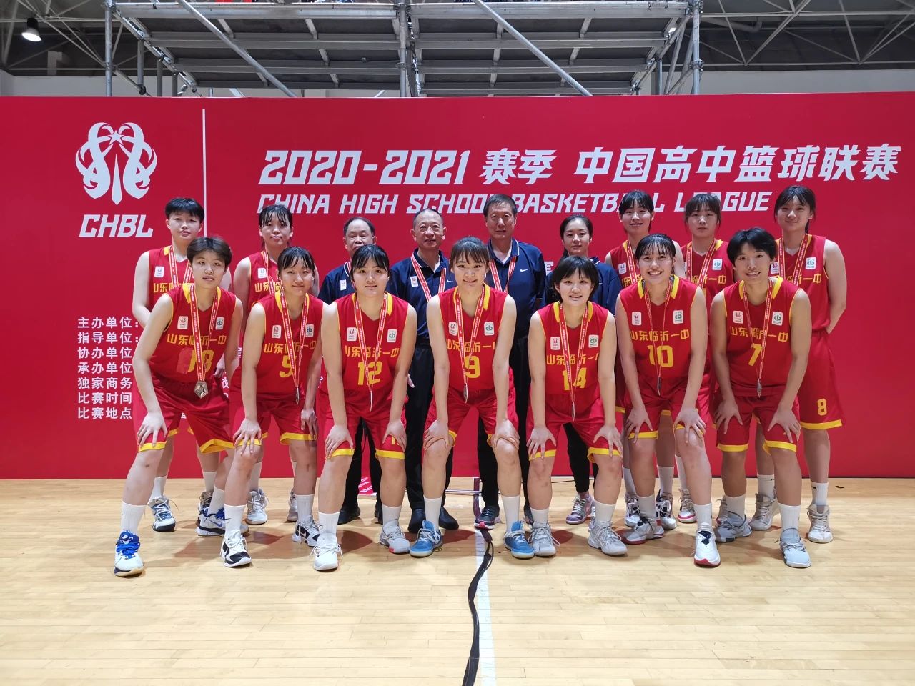 女子五人篮球队员_女子五人篮球冠军赛_篮球五人赛女子冠军是谁