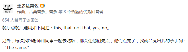 如何有效提升英语能力？从听力到阅读的全面