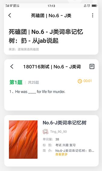 掌握游泳技巧英语_游泳技巧英语掌握多久_游泳技巧英语掌握方法