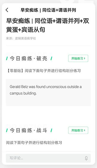 掌握游泳技巧英语_游泳技巧英语掌握多久_游泳技巧英语掌握方法
