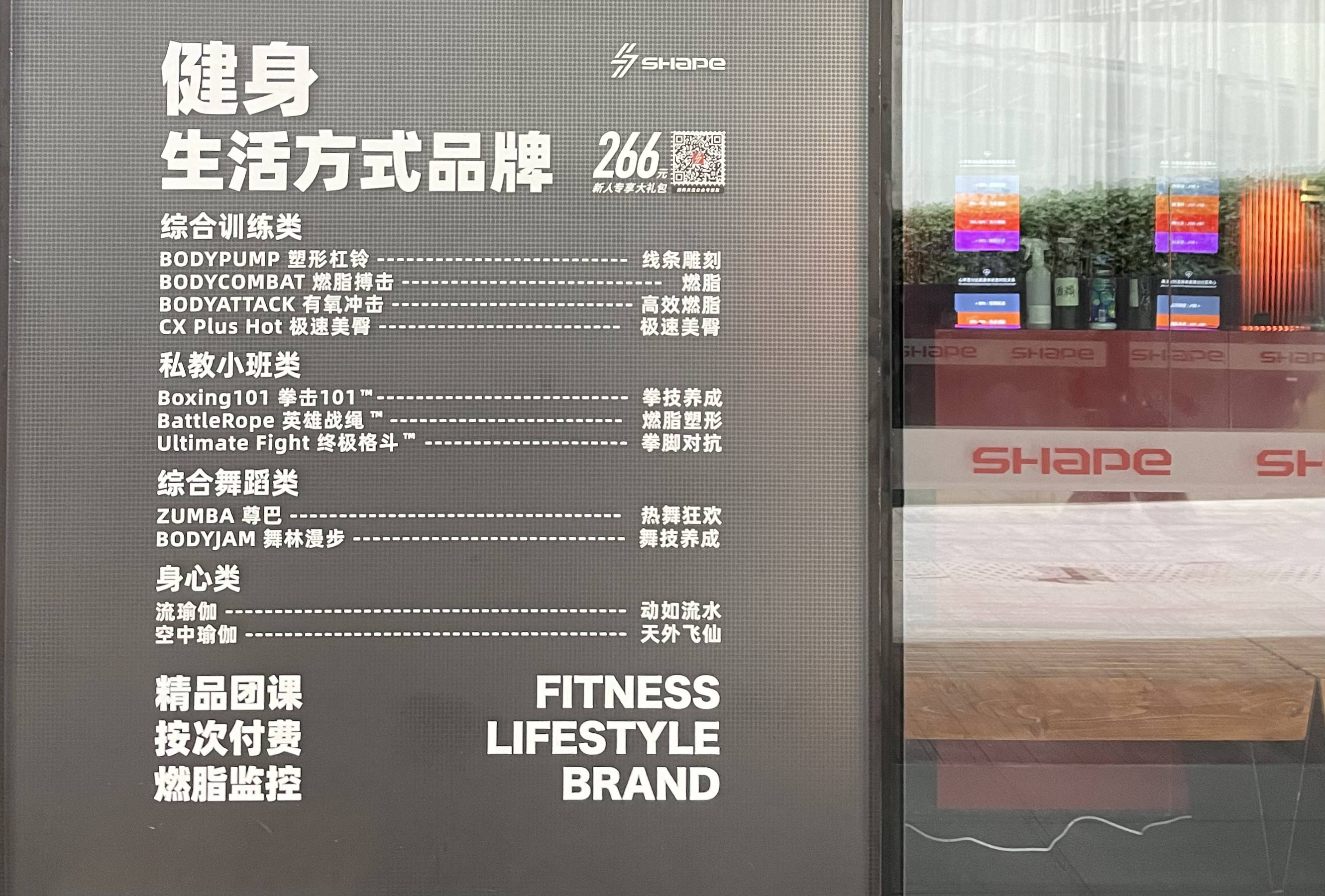 北京健身私教费用_北京健身私教工作室_健身房私教价格北京