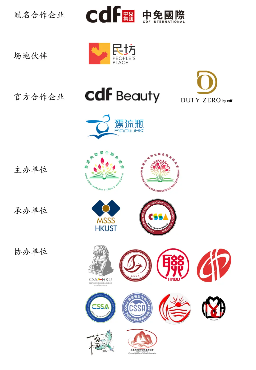 五人篮球女篮_女子五人篮球冠军赛_篮球五人赛女子冠军有哪些