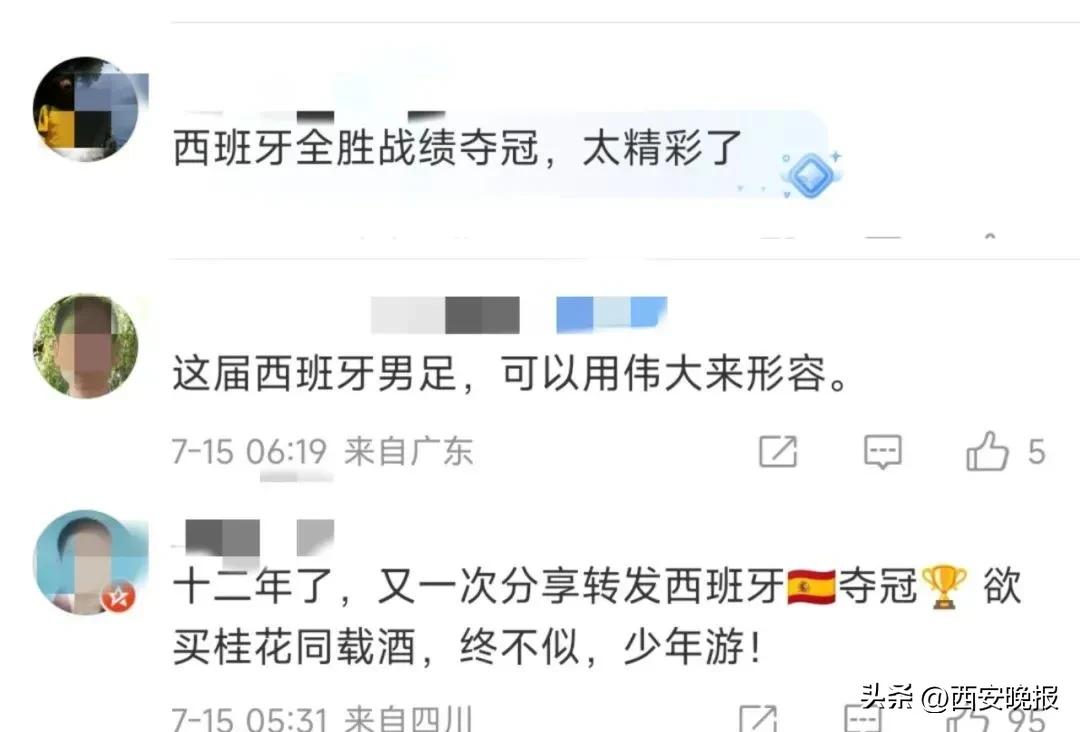西班牙足球队夺冠_夺西班牙足球冠军有哪些_西班牙足球夺的冠军有谁