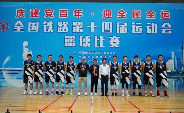 女子五人篮球冠军赛_篮球五人赛女子冠军名单_篮球五人赛女子冠军有哪些