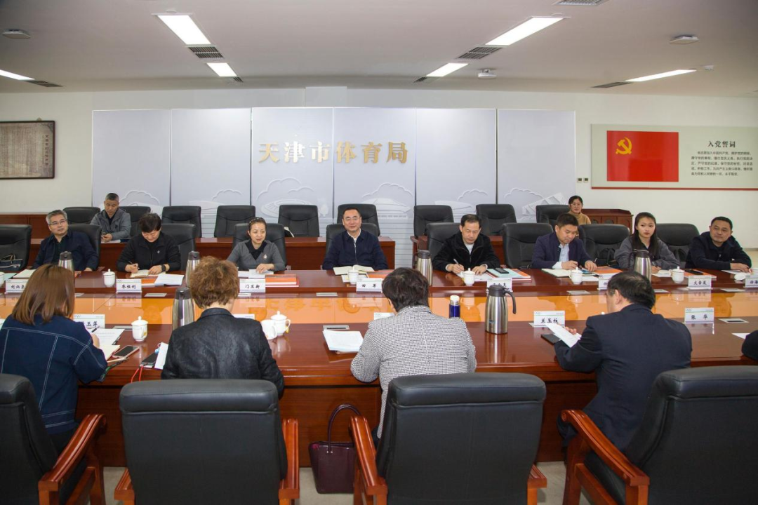 天津体育局官方网站_天津体育局百科_天津市体育运动学院