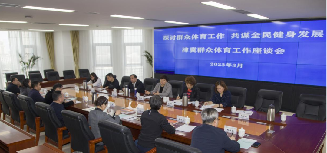 天津体育局官方网站_天津市体育运动学院_天津体育局百科