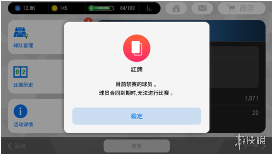 游侠网