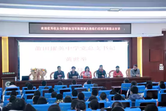 60米冠军去游泳的是谁_女子4×200米游泳决赛视频_中国队4×200米游泳接力