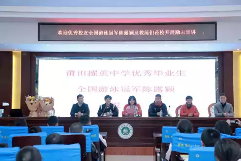 60米冠军去游泳的是谁_女子4×200米游泳决赛视频_中国队4×200米游泳接力
