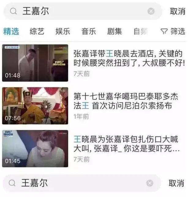 王嘉尔击剑得冠军了没有_击剑奥运冠军王嘉尔_王嘉尔击剑冠军