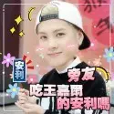 王嘉尔击剑世界冠军_王嘉尔击剑冠军_王嘉尔击剑得冠军了没有