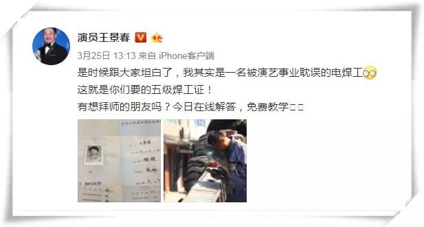 王嘉尔击剑得冠军了没有_王嘉尔击剑冠军_王嘉尔击剑冠军含金量