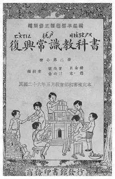人生活常识视频_生活常识视频app_生活常识的视频