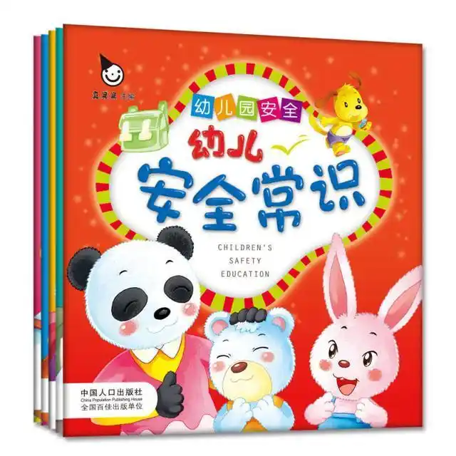 人生活常识视频_生活常识的视频_生活常识视频app