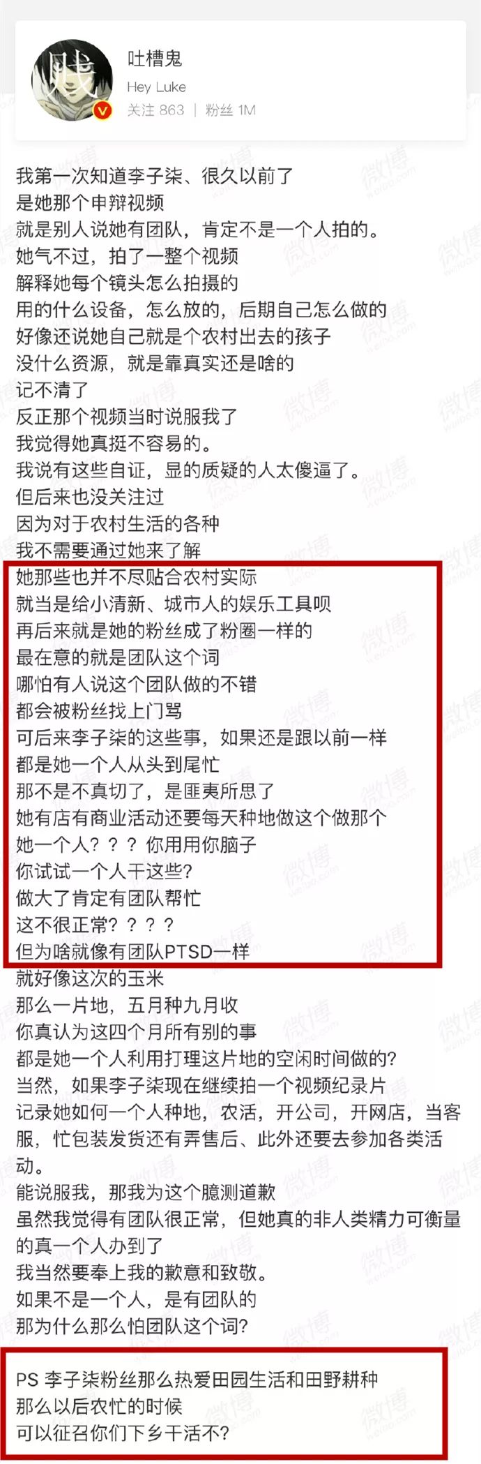 幻想生活职业_幻想生活技能全满_幻想生活技能怎么学