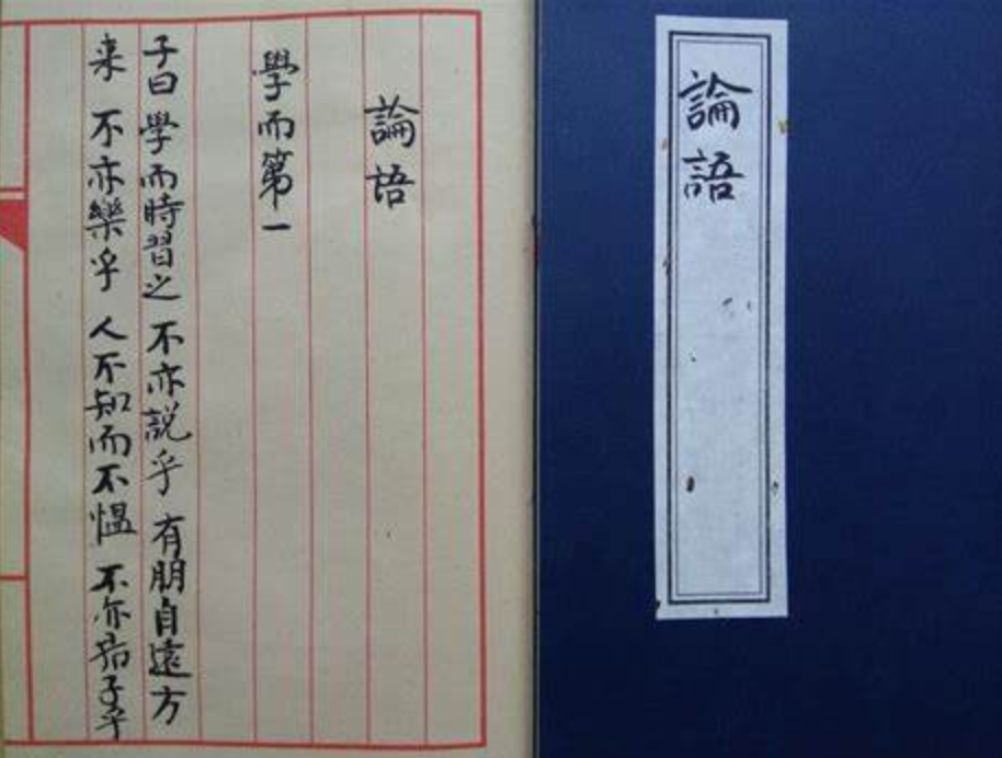 儒家的生活方式英语_儒家思想的英文介绍带翻译_儒家思想用英语