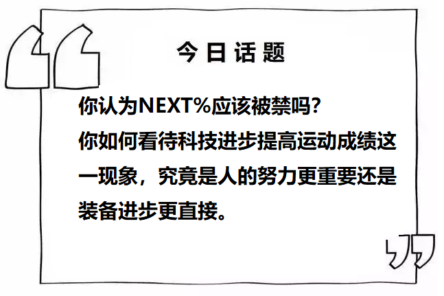 马拉松冠军耐克_耐克赞助的马拉松_耐克马拉松高管