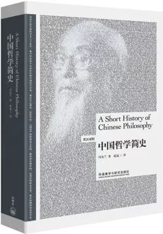 儒家的生活方式英语_用英语翻译儒家学说例子_儒家思想用英语