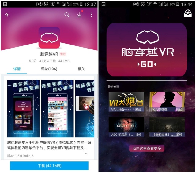 极限运动app_极限运动英文_极限运动的电影叫什么