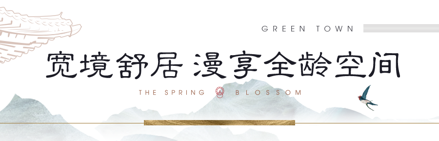 闽南人生活_闽南模式_闽南 生活方式