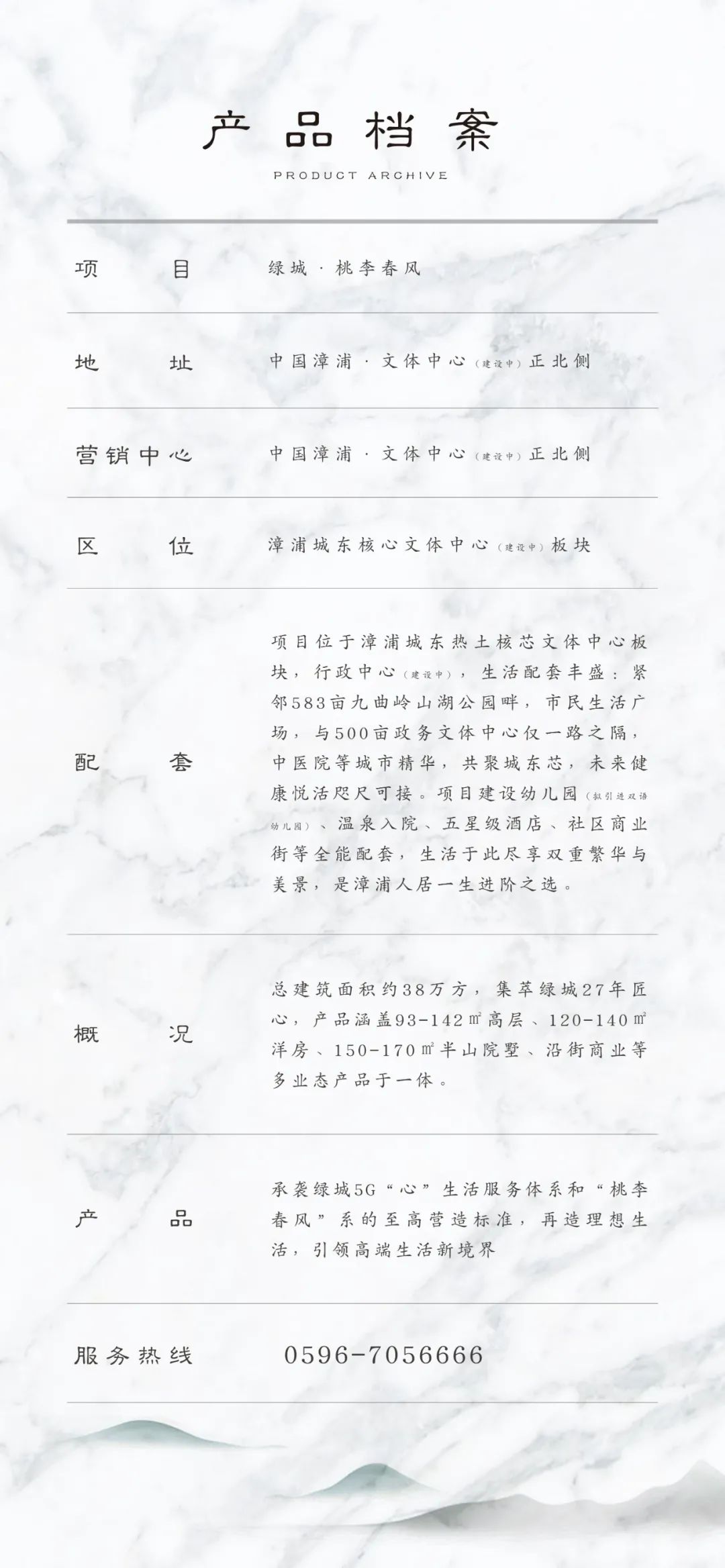 闽南人生活_闽南 生活方式_闽南模式