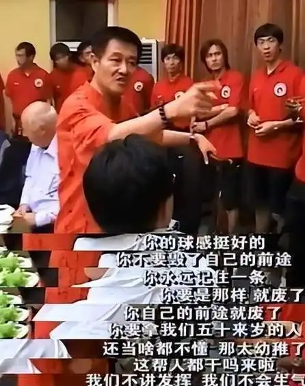 辽宁足球曾经的辉煌_辽宁足球足球历史_历届辽宁足球队名单