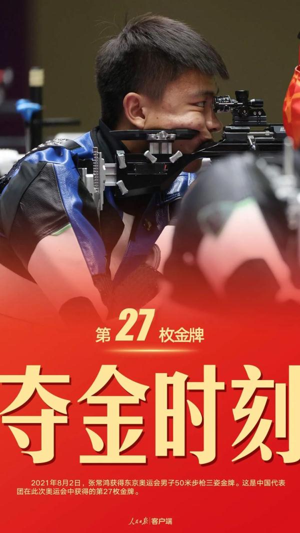 举重冠军2018_举重冠军2016_2008举重冠军破纪录