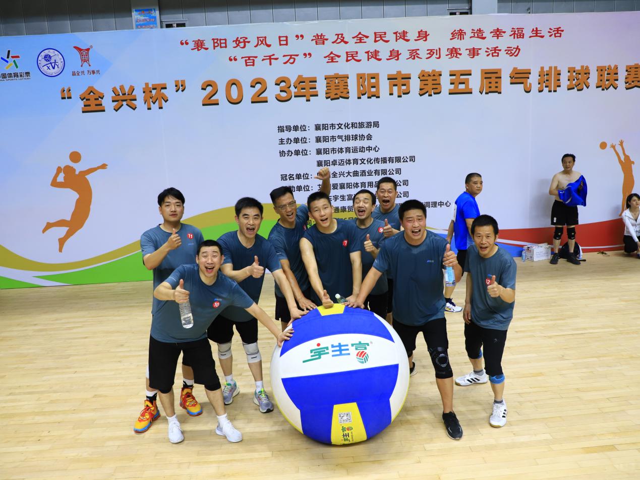 襄阳中年组篮球赛冠军是谁_襄阳篮球比赛_2020襄阳篮球联赛