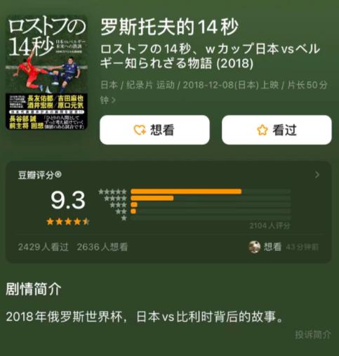世界冠军足球2018_足球冠军世界游戏_足球冠军世界排名最新排名表格