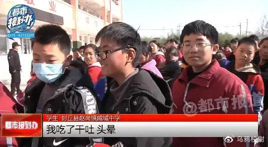 营养餐实施方案和应急预案_营养餐应急方案_营养餐事件处理