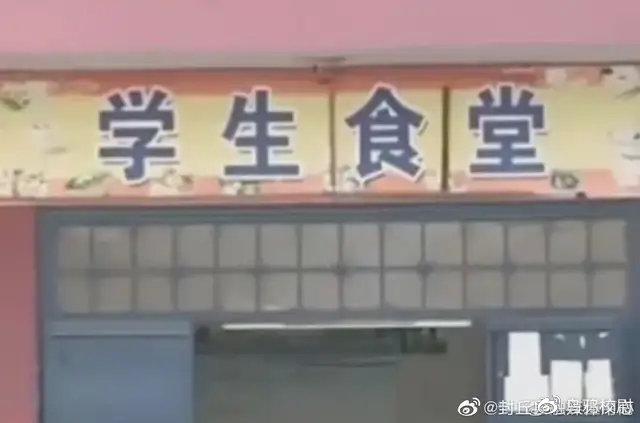 营养餐事件处理_营养餐应急方案_营养餐实施方案和应急预案