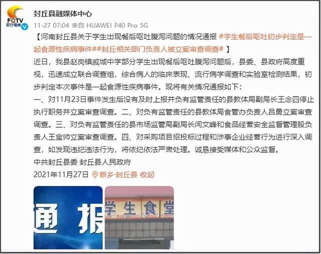 营养餐应急方案_营养餐实施方案和应急预案_营养餐事件处理