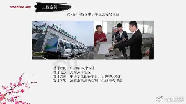 营养餐实施方案和应急预案_营养餐应急方案_营养餐事件处理