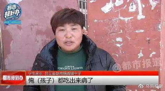 营养餐事件处理_营养餐实施方案和应急预案_营养餐应急方案