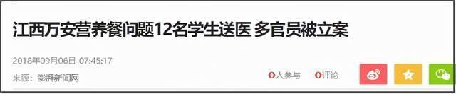 营养餐事件处理_营养餐实施方案和应急预案_营养餐应急方案