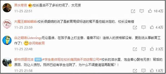 营养餐应急方案_营养餐实施方案和应急预案_营养餐事件处理
