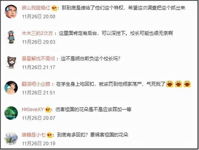 营养餐事件处理_营养餐应急方案_营养餐实施方案和应急预案
