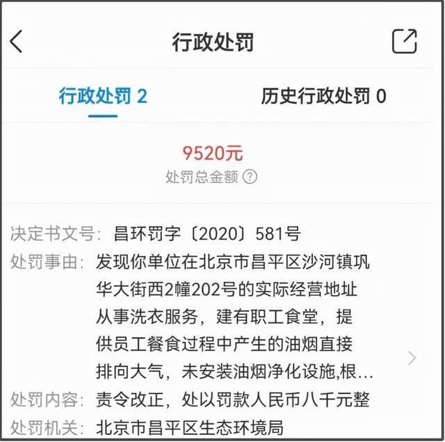 营养餐应急方案_营养餐事件处理_营养餐实施方案和应急预案