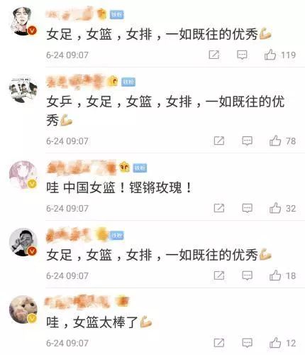 三人篮球日本女篮_日本女子三人篮球冠军_篮球三人女子冠军日本队