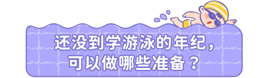 游泳世界冠军_第一个世界游泳冠军是谁_游泳冠军世界是谁