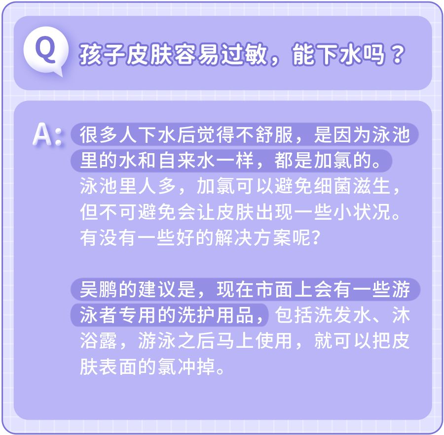 游泳冠军世界是谁_第一个世界游泳冠军是谁_游泳世界冠军