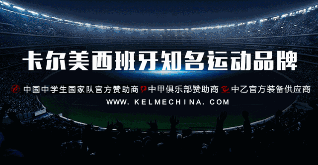 足球技巧和城市发展_足球怎么发展_发展足球技能的方法有哪些