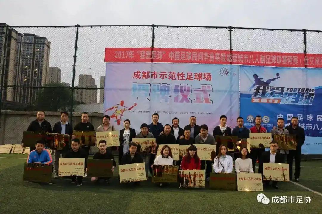 足球技巧和城市发展_足球怎么发展_发展足球技能的方法有哪些