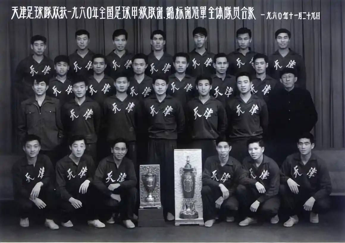 足球赛获得冠军_足球赛冠军是谁_足球赛首届冠军是谁