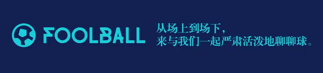 足球赛冠军是谁_足球赛首届冠军是谁_足球赛获得冠军