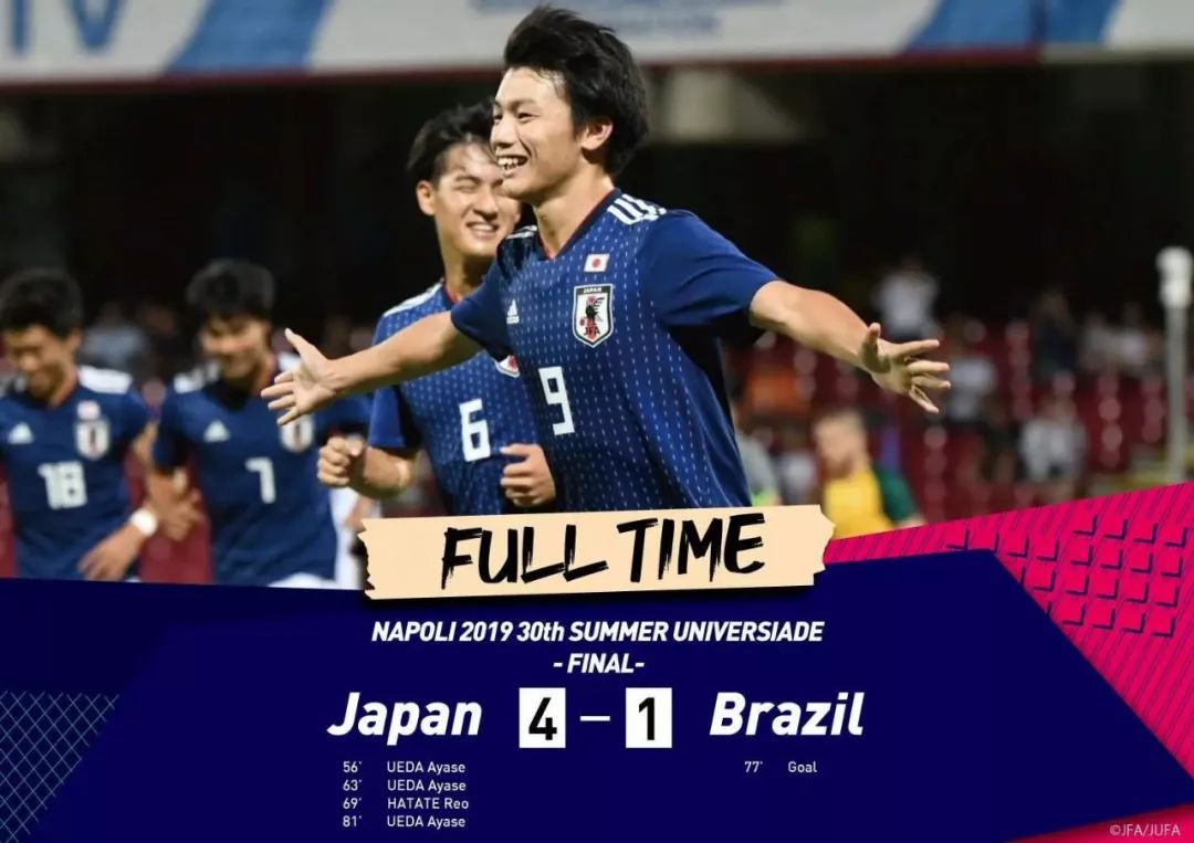 日本男足大运会4-1击败巴西夺冠，93岁锋线亮相J2联赛引关注